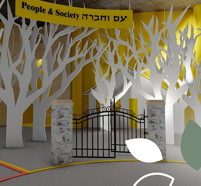 Landing page of The Torah veHa'aretz campus